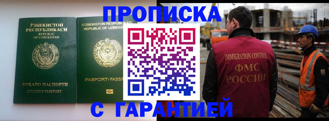миграционный учет в Костромской области
