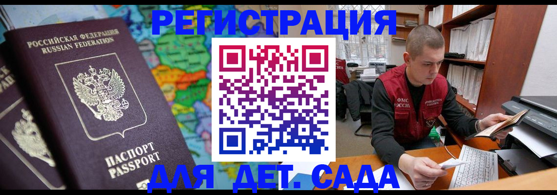 временная регистрация адрес в Костромской области