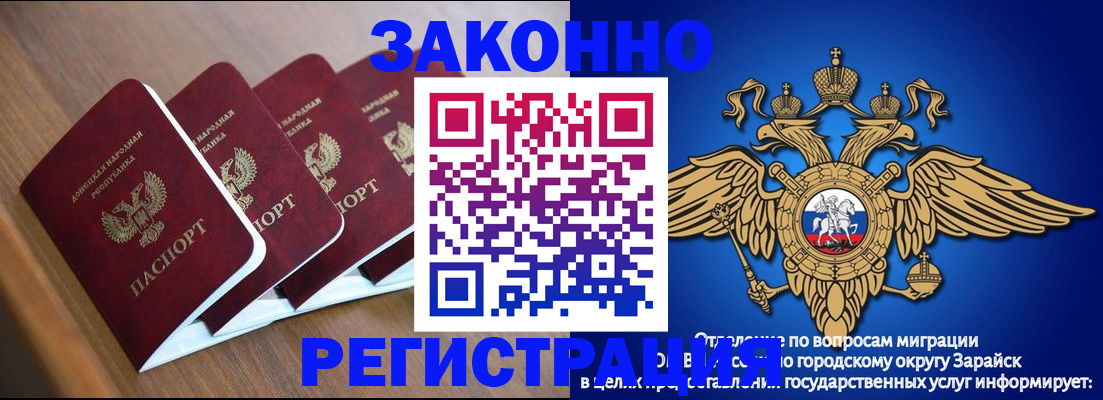 временная регистрация поиск в Костромской области