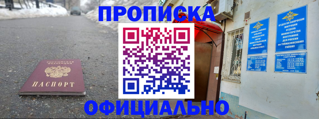 прописка иностранных граждан в Костромской области